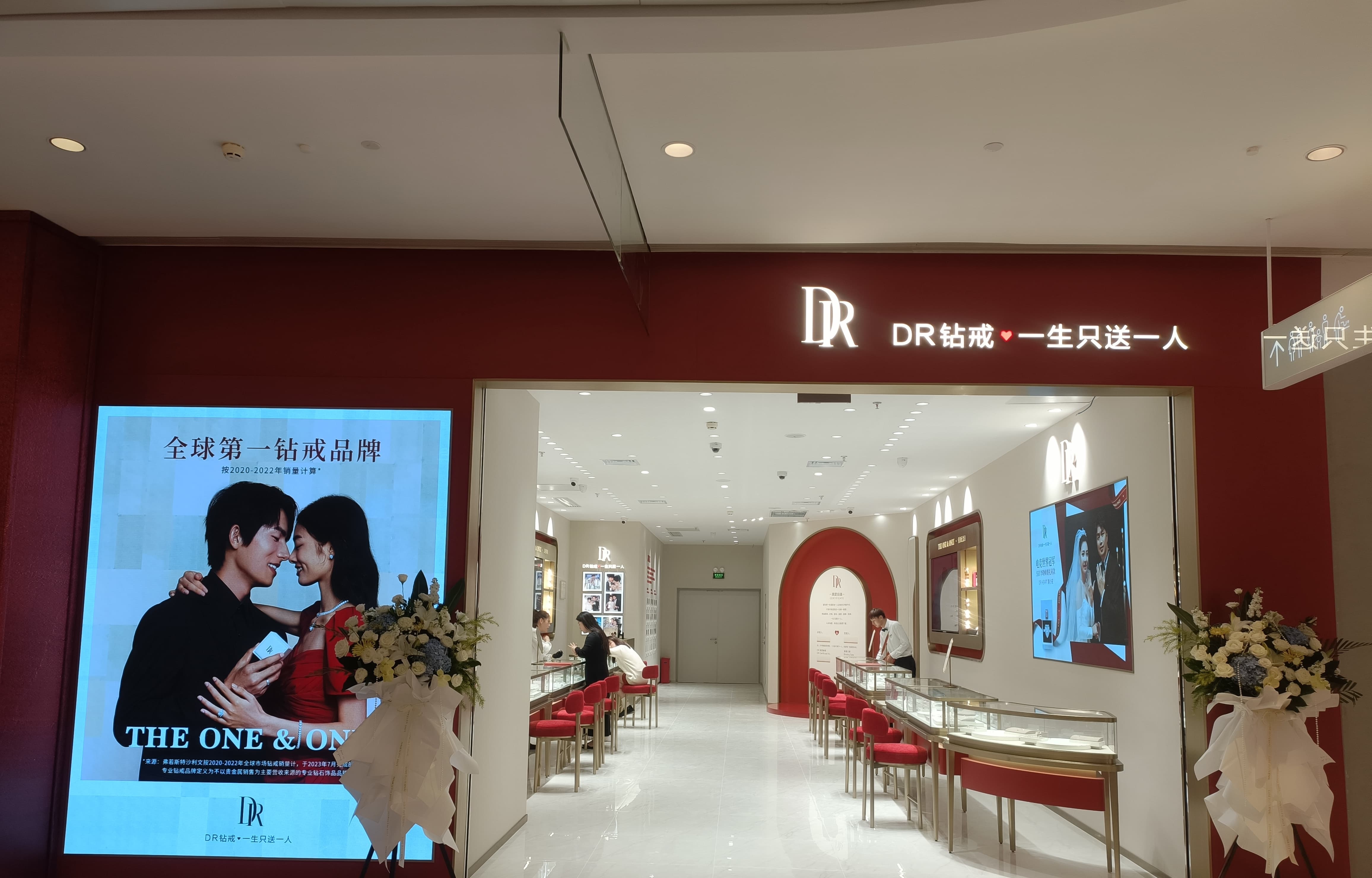 Share Your Project — Beauty Shop-in-Shop Program demonstration