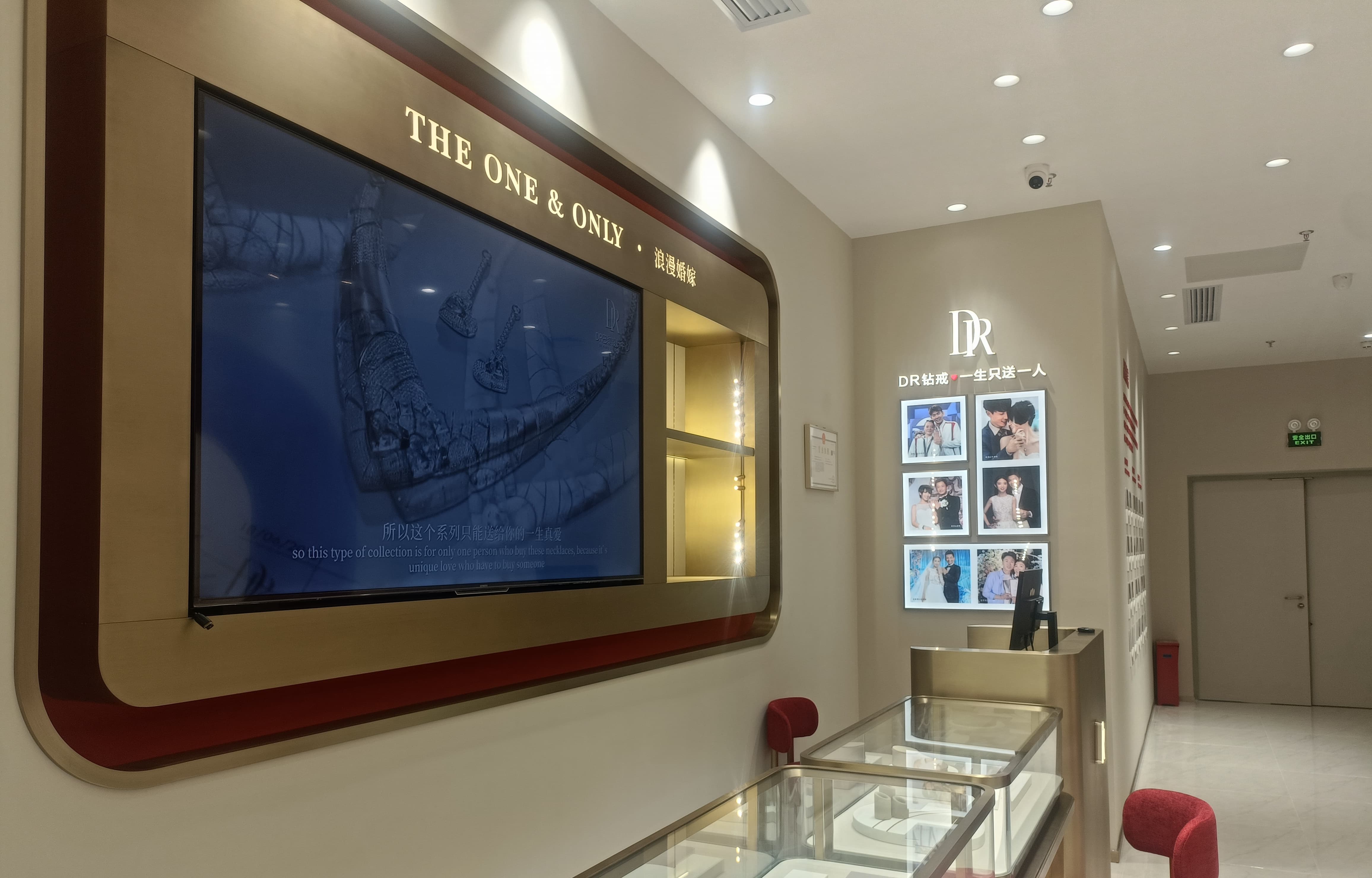Luxury Jewelry Gallery project view 3